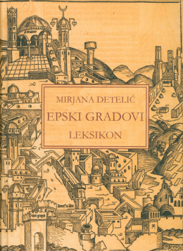 EPSKI GRADOVI - Mirjana Detelić