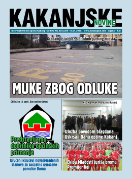 Kakanjske Novine