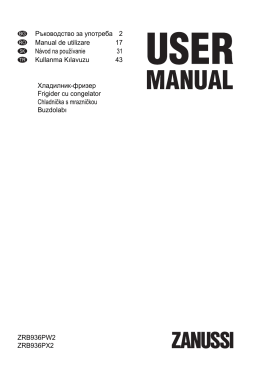 Ръководство за употреба 2 Manual de utilizare 17