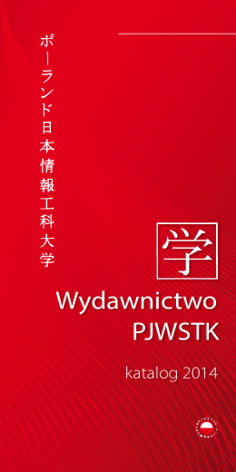 Katalog wydawnictwa PJWSTK - Polsko