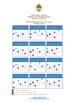 Порески календар за правна лица