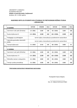 raspored ispita za studente koji studiraju po prethodnom režimu
