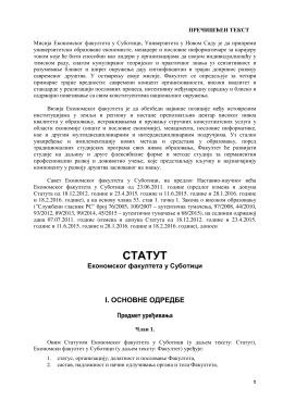 Prečišćen tekst Statuta - objavljen dana 14.4.2016. godine