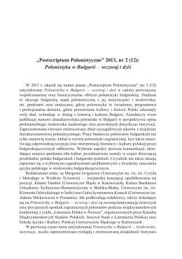 „Postscriptum Polonistyczne” 2013, nr 2 (12)