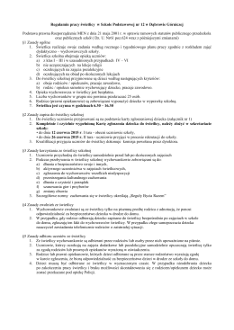 Regulamin pracy świetlicy w Szkole Podstawowej nr 12 w Dąbrowie