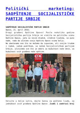 SAOPŠTENJE SOCIJALISTIČKE PARTIJE SRBIJE