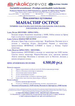 Negotin PDF - Nikolic Prevoz doo ::: Samarinovac