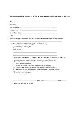 Formularz zgłoszenia (plik w formacie PDF)