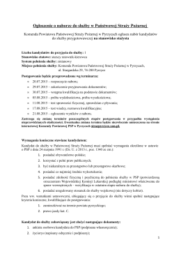 Ogłoszenie o naborze 2015 - Komenda Powiatowa PSP w Pyrzycach