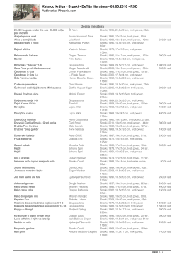 Katalog knjiga - Antikvarijat