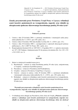 Zasady przyznawania przez Powiatowy Urząd Pracy w Łęczycy