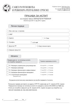 Obrazac prijave za ispit za sticanje zvanja Ovlašćenog revizora