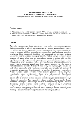 WEWNĄTRZSZKOLNY SYSTEM DORADZTWA EDUKACYJNO