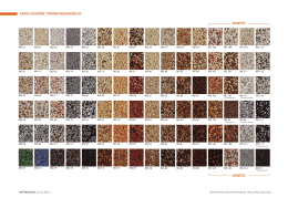 Karta kolorów tynków mozaikowych