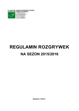 Regulamin rozgrywek LOZTS na sezon 2015/2016