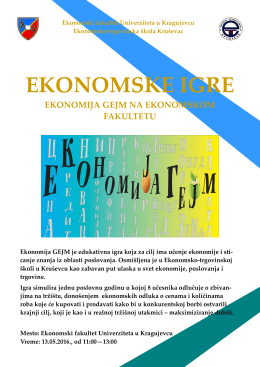 Poster - Ekonomski fakultet u Kragujevcu