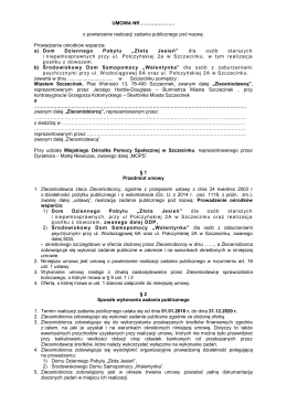 Umowa - Szczecinek, Urząd Miasta