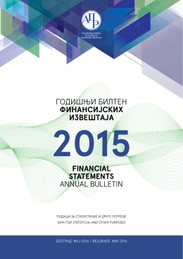 Godišnji bilten finansijskih izveštaja za 2015. godinu