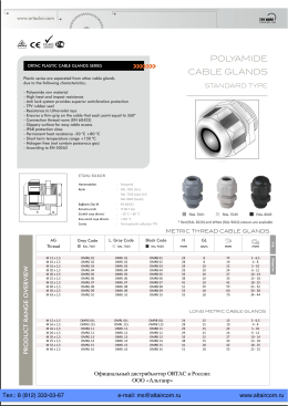 POLYAMIDE CABLE GLANDS