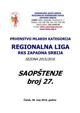 SAOPŠTENJE broj 27. - regionalni kosarkaski savez zapadna srbija