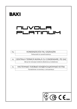 Nuvola Platinum инструкция - Hot-Well