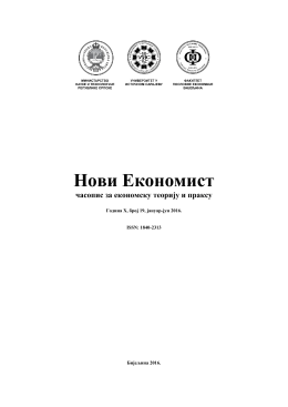 Novi ekonomist 19 - Часопис Нови Економист