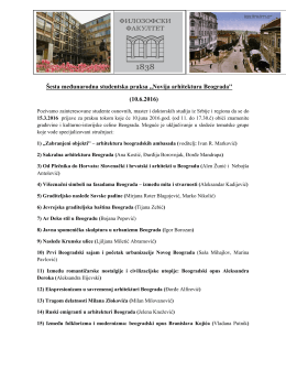 Šesta međunarodna studentska praksa ,,Novija arhitektura Beograda