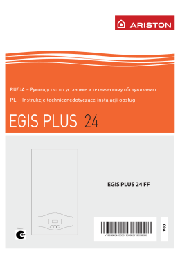 EGIS PLUS 24