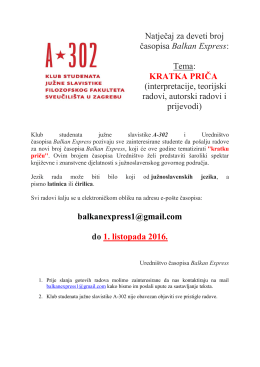 Natječaj za deveti broj časopisa Balkan Express: Tema: KRATKA