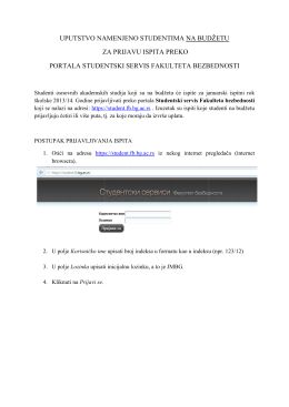 Детаљи и упутство за коришћење сервиса (PDF fajl, 189KB)
