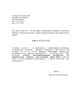 Odbrana doktorske disertacije – Srđan Milošević