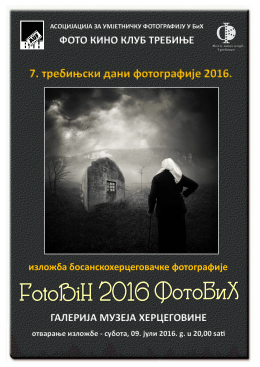 7. требињски дани фотографије 2016.