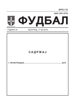 fudbal - Фудбалски савез Србије