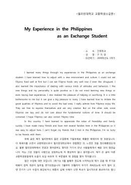 My Experience in the Philippines as an Exchange Student