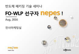 2016 nepes FOWLP Technoloy