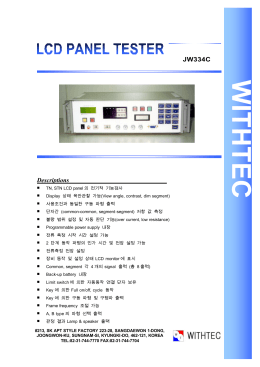 WITHTEC