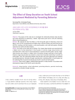 PDF -527K - Korean Journal of Child Studies