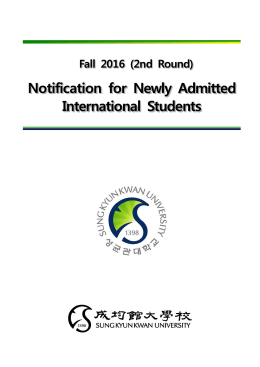 Notification for 2016 Fall Admitted IntlStudents_final.hwp