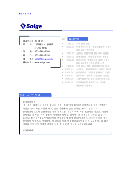 소개자료 PDF - 한국설비진단자격인증원