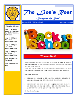 The Lion`s Roar - Fulton County Schools