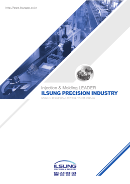 ILSUNG PRECISION INDUSTRY