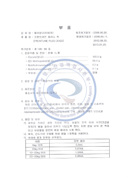 제품 정보와 관련된 자세한 사항은 pdf 파일을 확인 하시기 바랍니다.