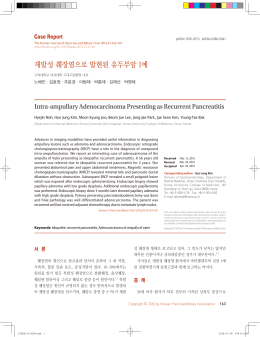 Article PDF - Korean Journal of Pancreas and Biliary Tract