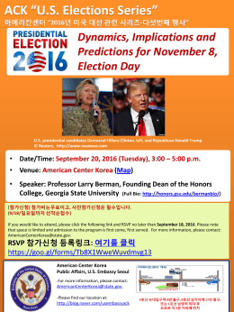 Invitation Flyer-U.S. Elections