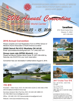 2016 Annual Convention Flyer