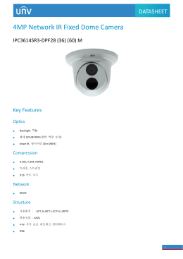 4MP Network IR Fixed Dome C etwork IR Fixed Dome Camera