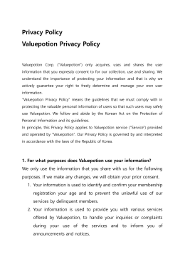 Privacy Policy Valuepotion Privacy Policy