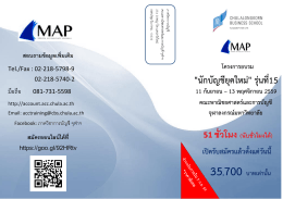 Brochure Map 15 V.2 04082559