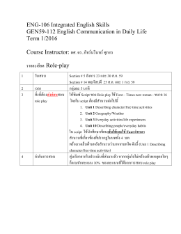 ENG-106 Integrated English Skills GEN59