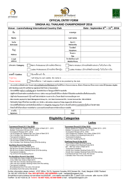 Entry Form - SMG Sport